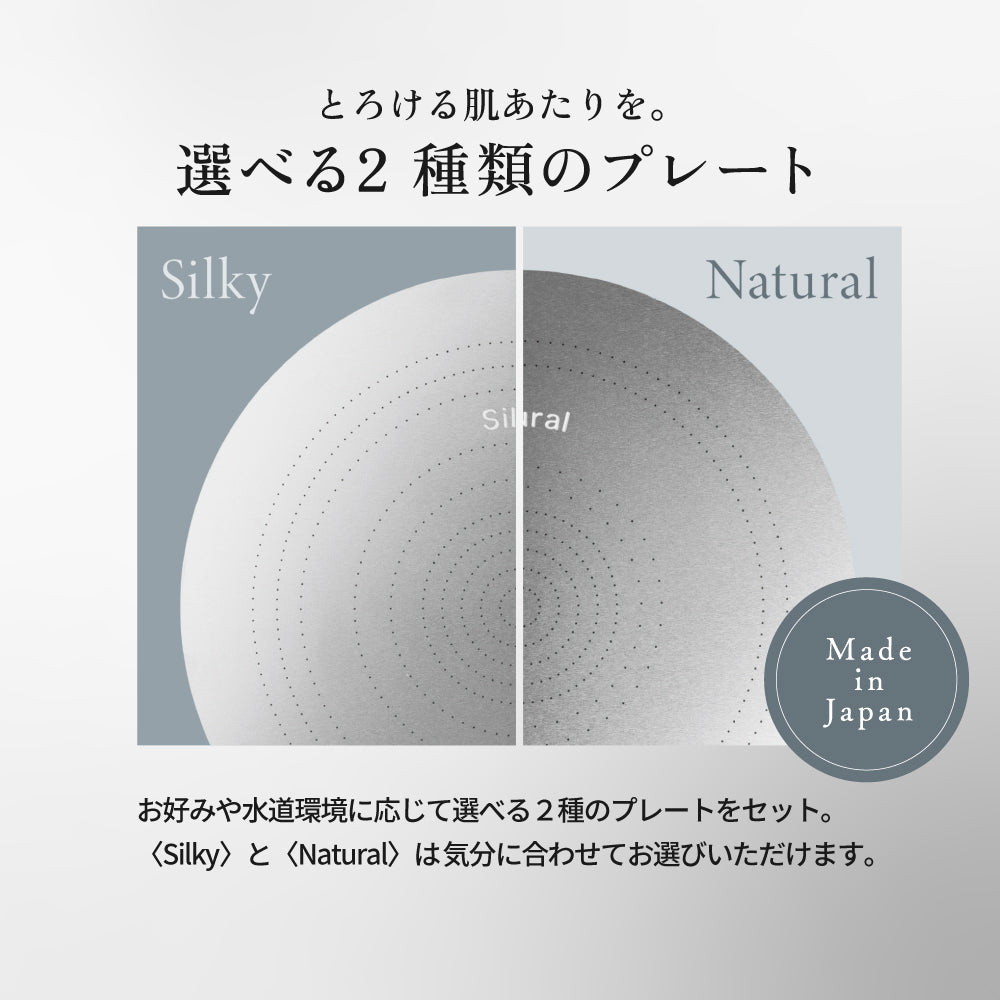 KINUJO キヌージョ シルク リッチ シャワー