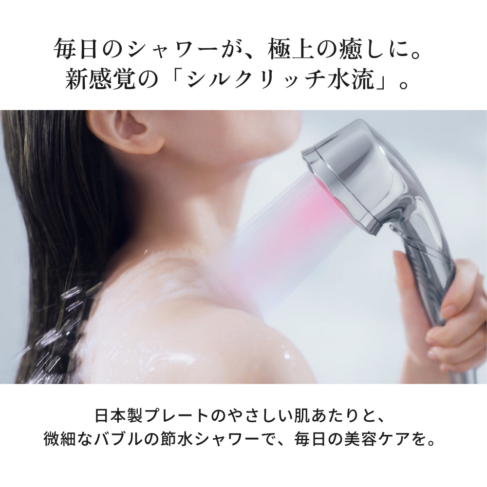 KINUJO キヌージョ シルク リッチ シャワー