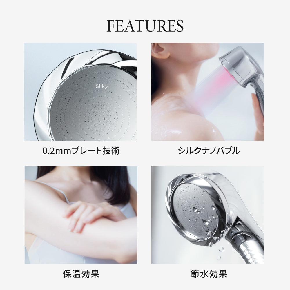 KINUJO キヌージョ シルク リッチ シャワー