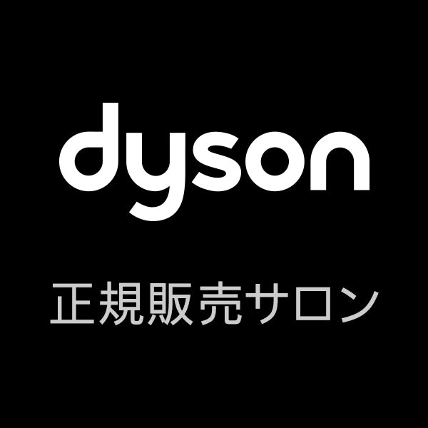 Dyson ダイソン　公式認定　正規販売通販