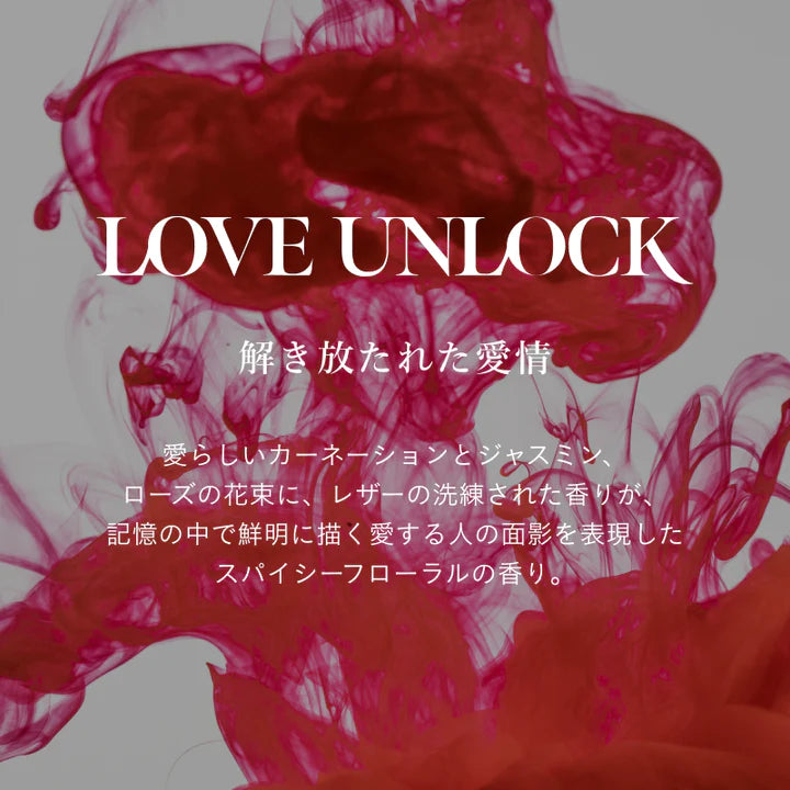 シン ピュルテ マインドフル シャンプー / LOVE UNLOCK