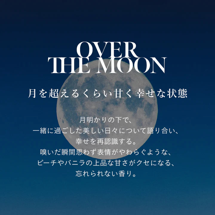 正規販売 | シン ピュルテ シグネチャーパフューム / OVER THE MOON 正規販売 | シン ピュルテ シグネチャーパフューム / OVER THE MOON