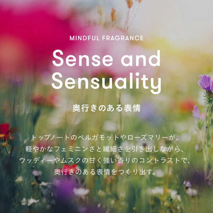 シン ピュルテ スキンパフューム / Sense & Sensuality