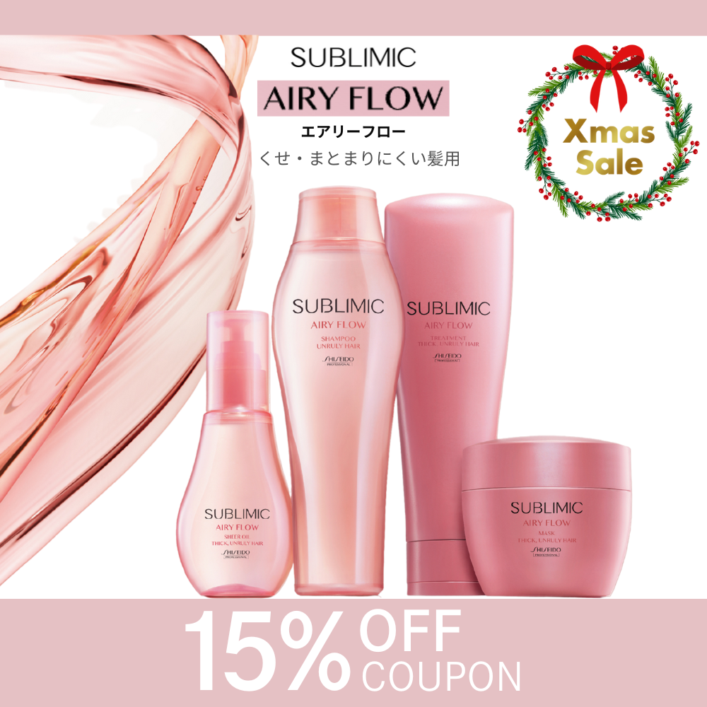 公式販売店】資生堂 サブリミック エアリーフロー 最大20%OFF + 公式販売店】資生堂 サブリミック エアリーフロー 最大20%OFF +