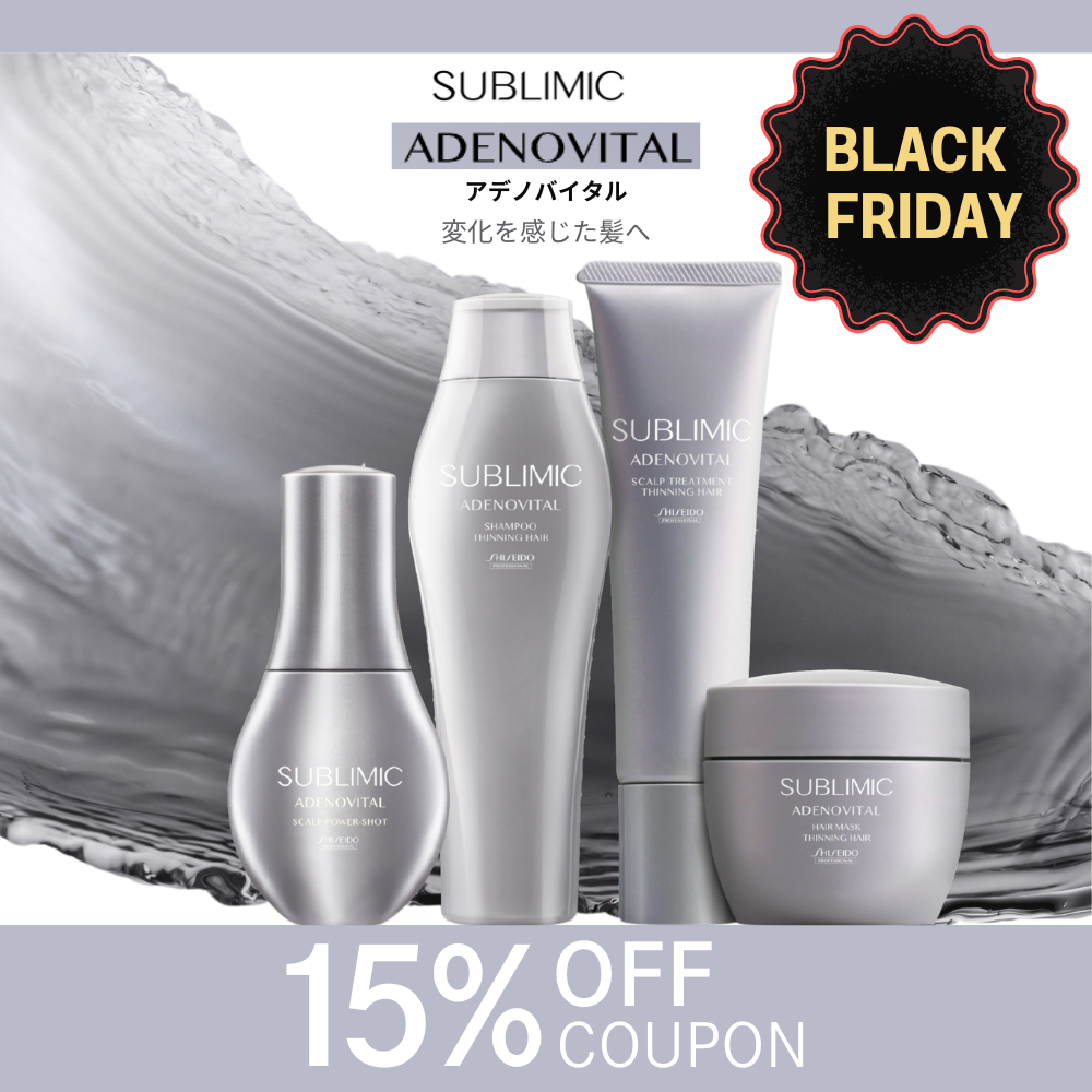 資生堂 ／ サブリミック／ アデノバイタル ヘアマスク 200g 2個