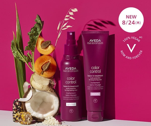 AVEDA カラーコントロール - リンス・コンディショナー