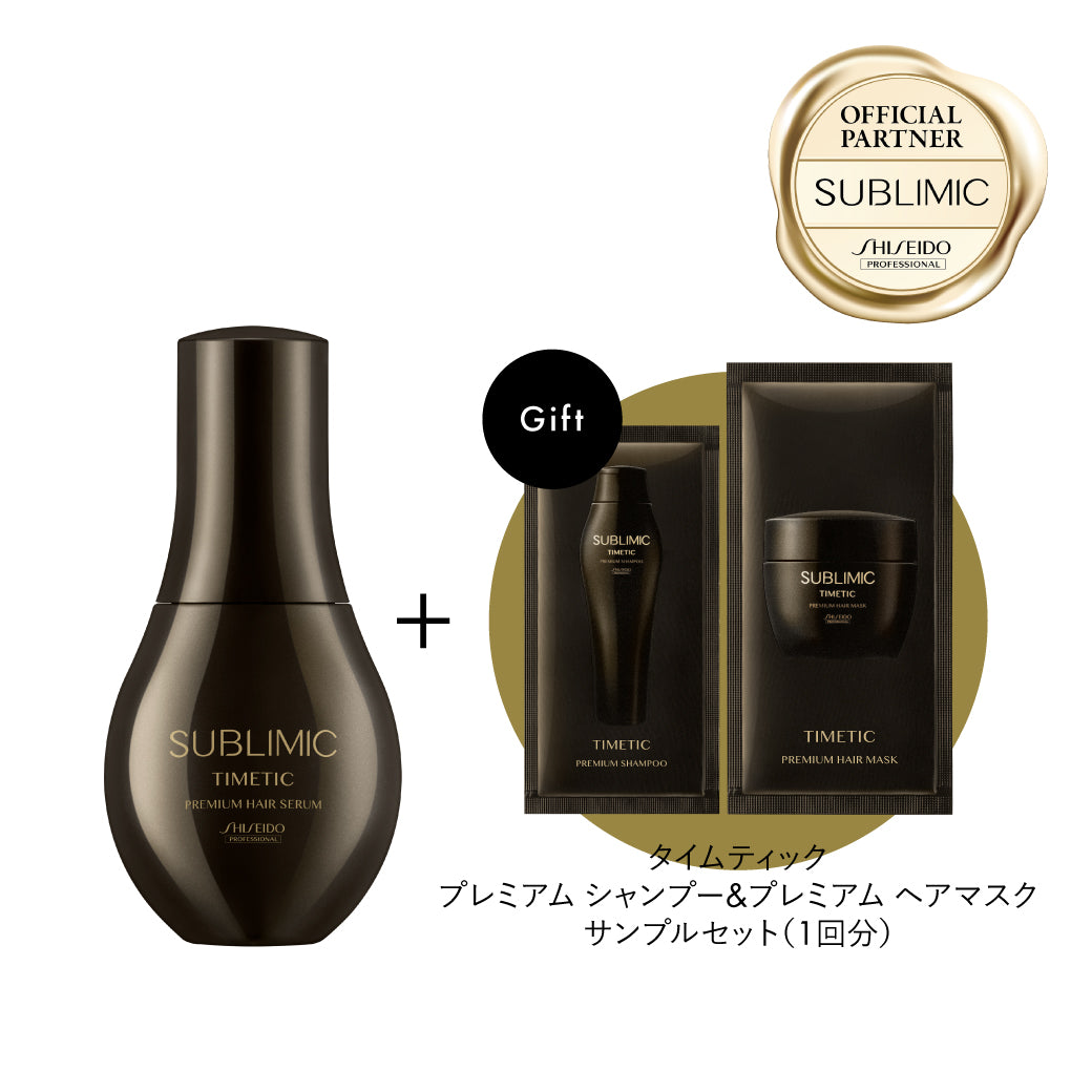 公式販売店】サブリミック フェンテフォルテ モイストシャワー