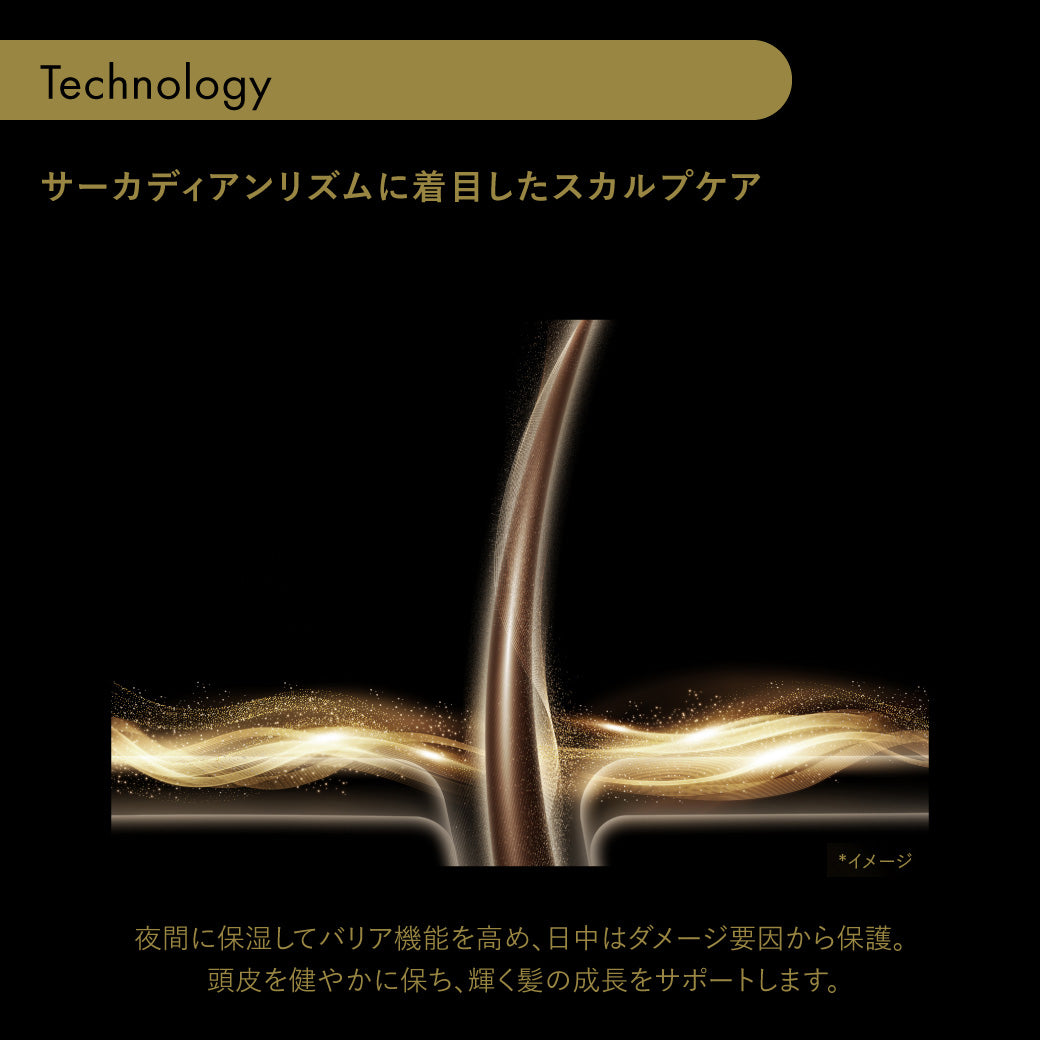 SUBLIMIC サブリミック タイムティック プレミアム ヘアセラム