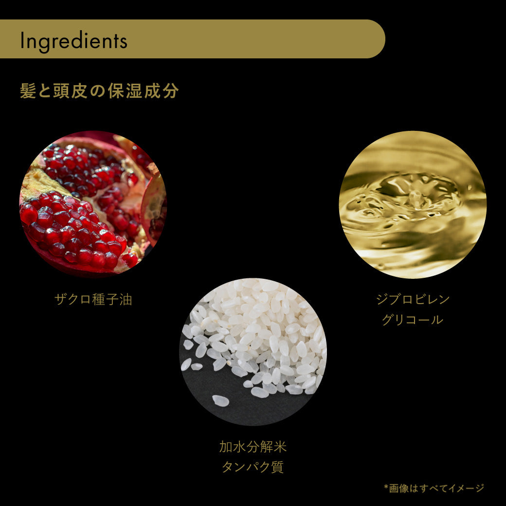 SUBLIMIC サブリミック タイムティック プレミアム ヘアセラム