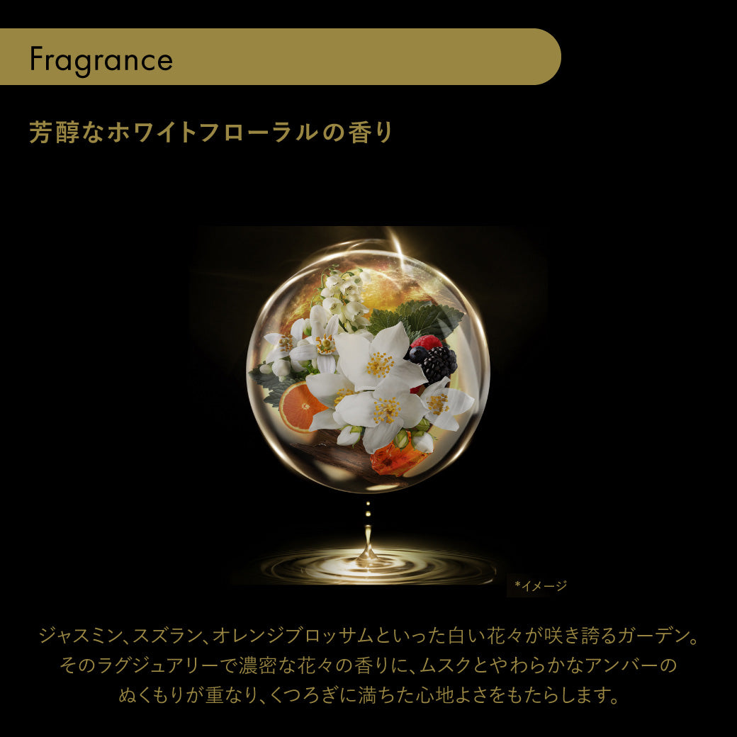 公式販売店】サブリミック フェンテフォルテ モイストシャワー