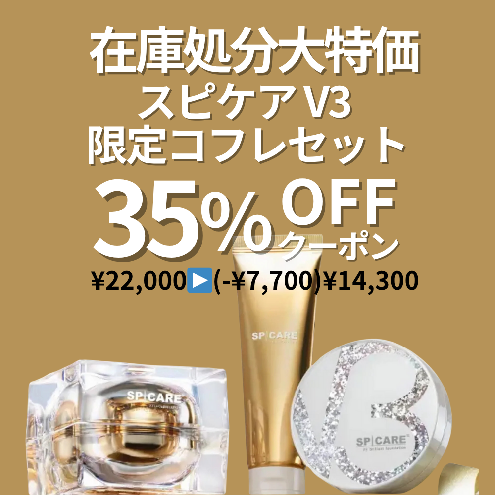 正規取扱店】ラッシュアディクト | soaddicted商品一覧 | tricca