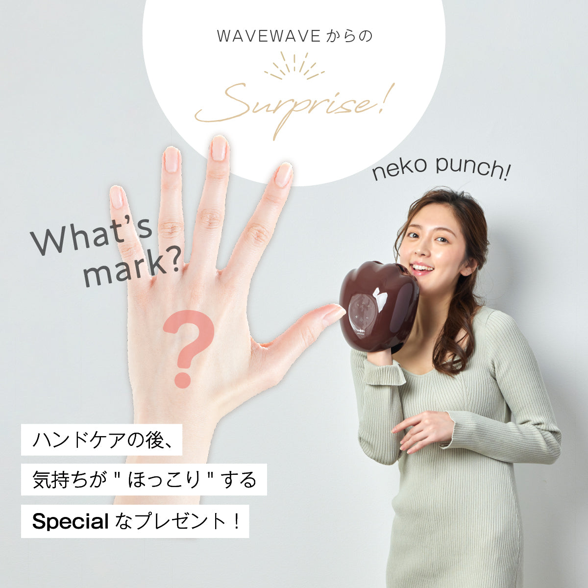 WAVEWAVE ウェイブウェイブ EMS ハンド エステ