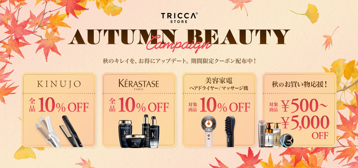 tricca Online Store