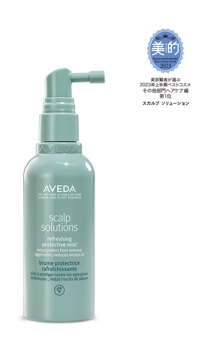 AVEDAスカルプソリューションスカルプブラシ4290円 - www.tbdsolutions.com