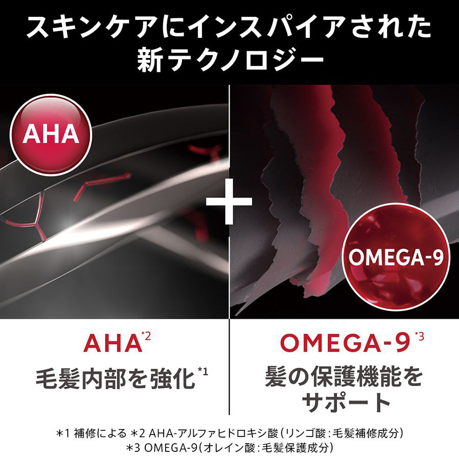 アルタイム リペア ミラクルヘアオイル