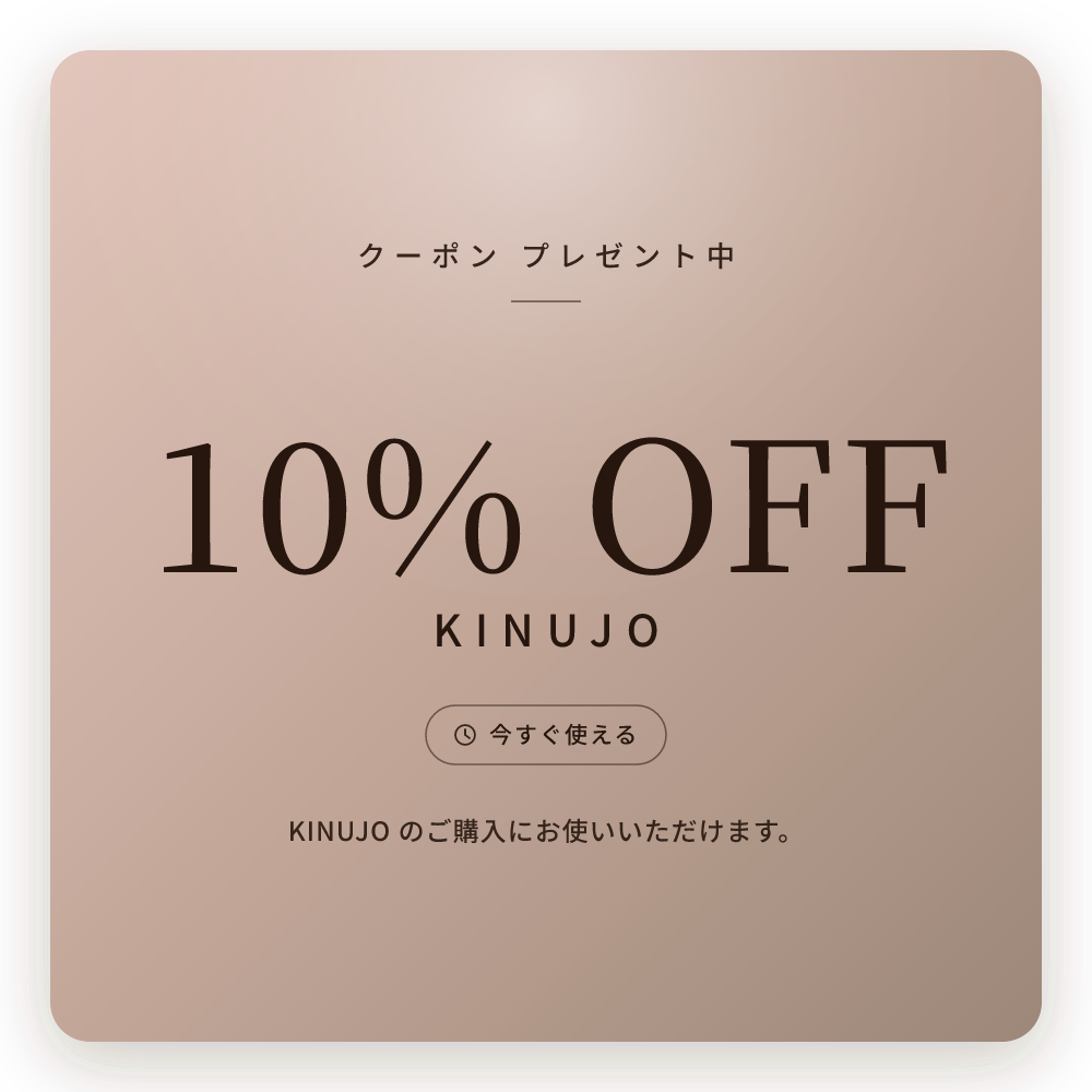 ꕤclara*★リピーター様割引 セール商品＆クーポン一覧