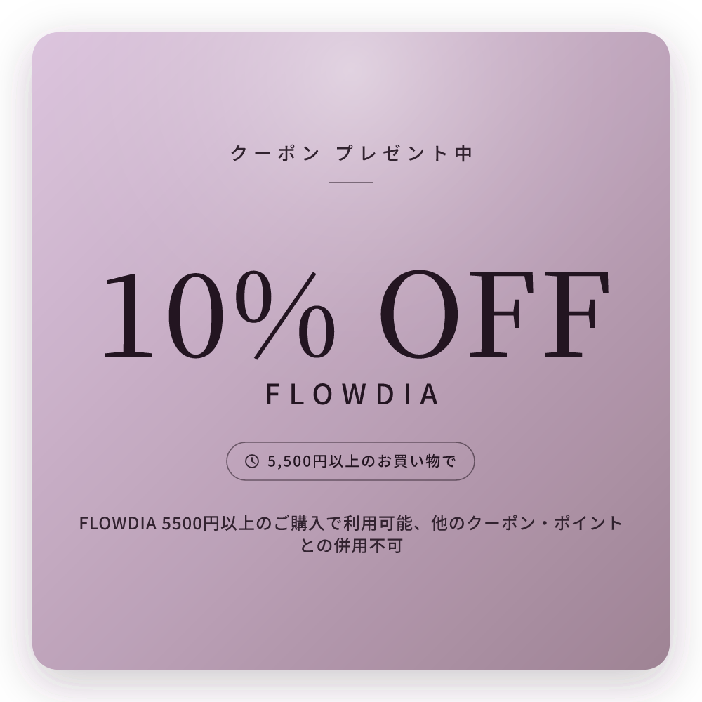 セール商品＆クーポン一覧