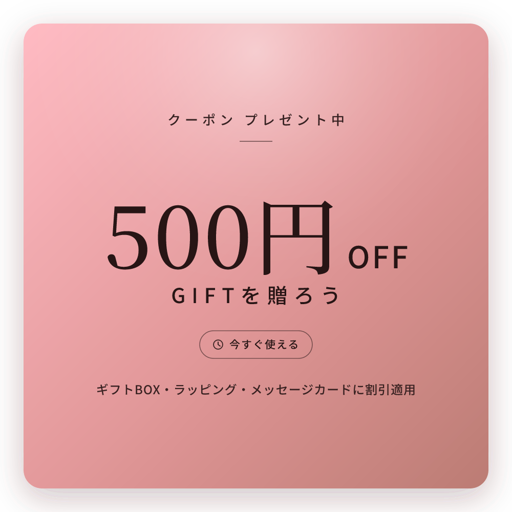 セール商品＆クーポン一覧