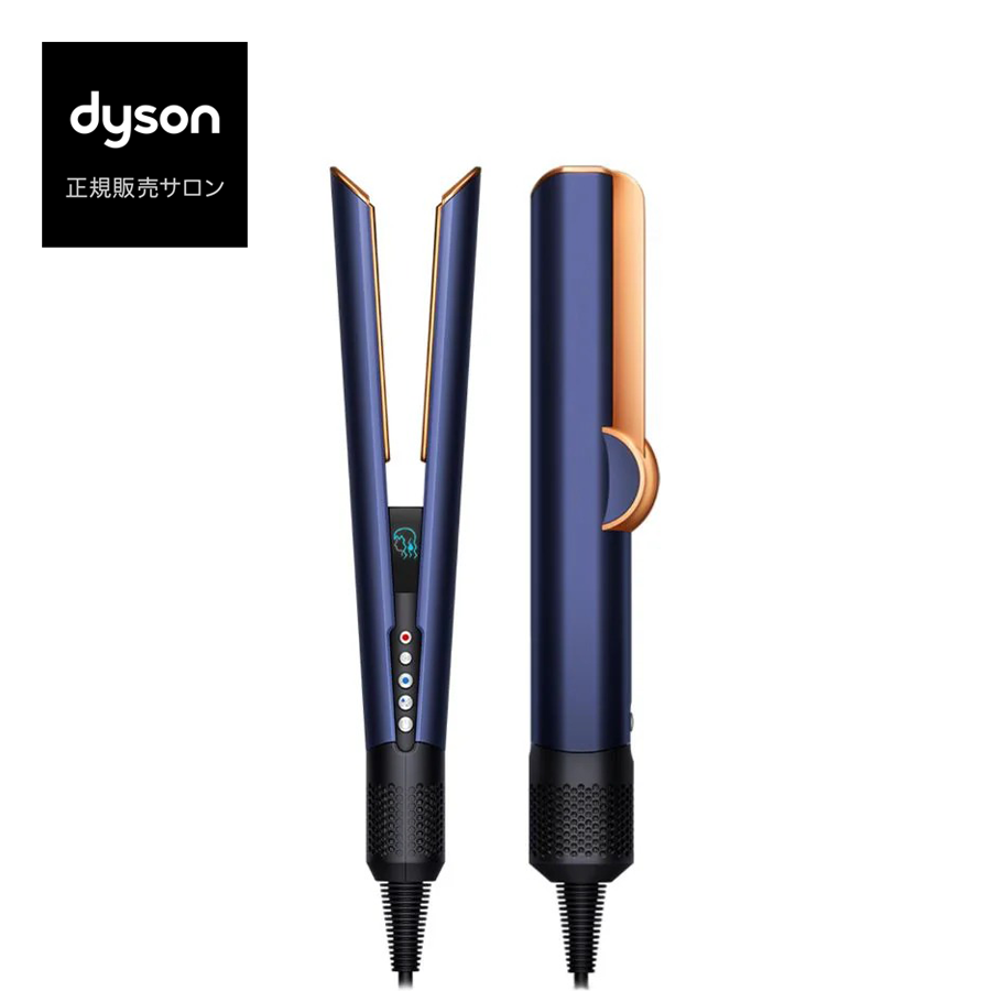 Dyson ダイソン Airstrait ストレイトナー