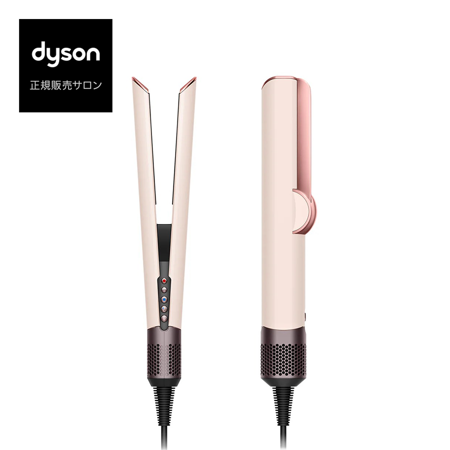 Dyson ダイソン Airstrait ストレイトナー