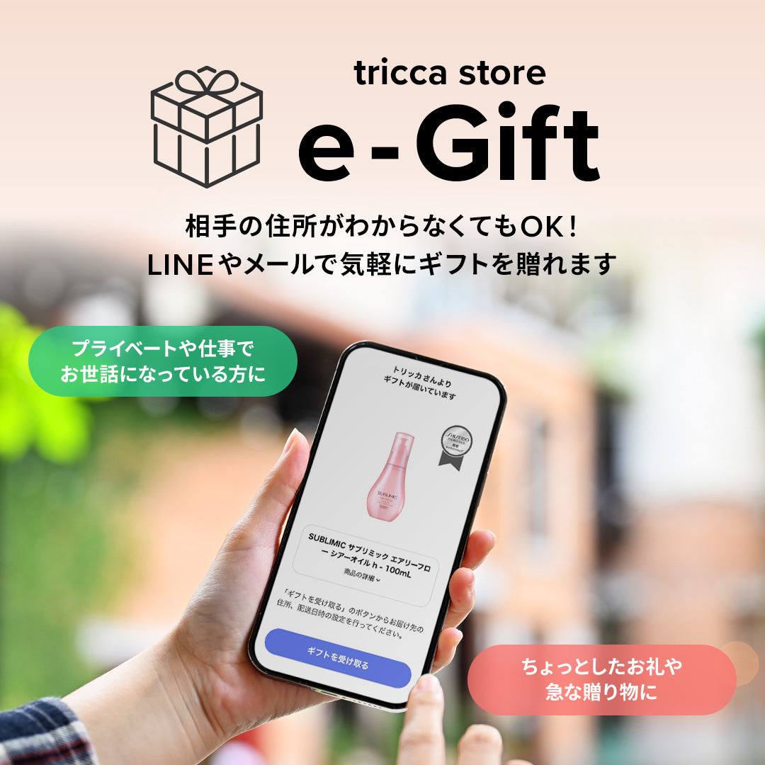 tricca Online Store