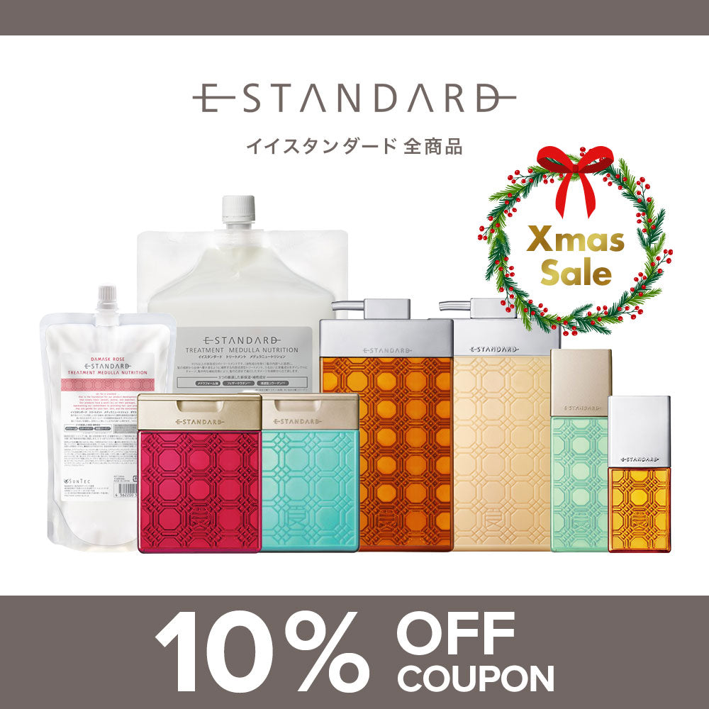 E Standard イイスタンダード正規販売ストア トリッカオンラインストア