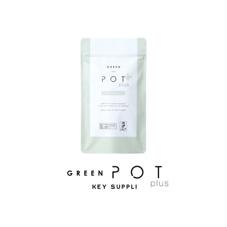 ユーグレナ GREEN POT plus グリーンポットプラスキーサプリ