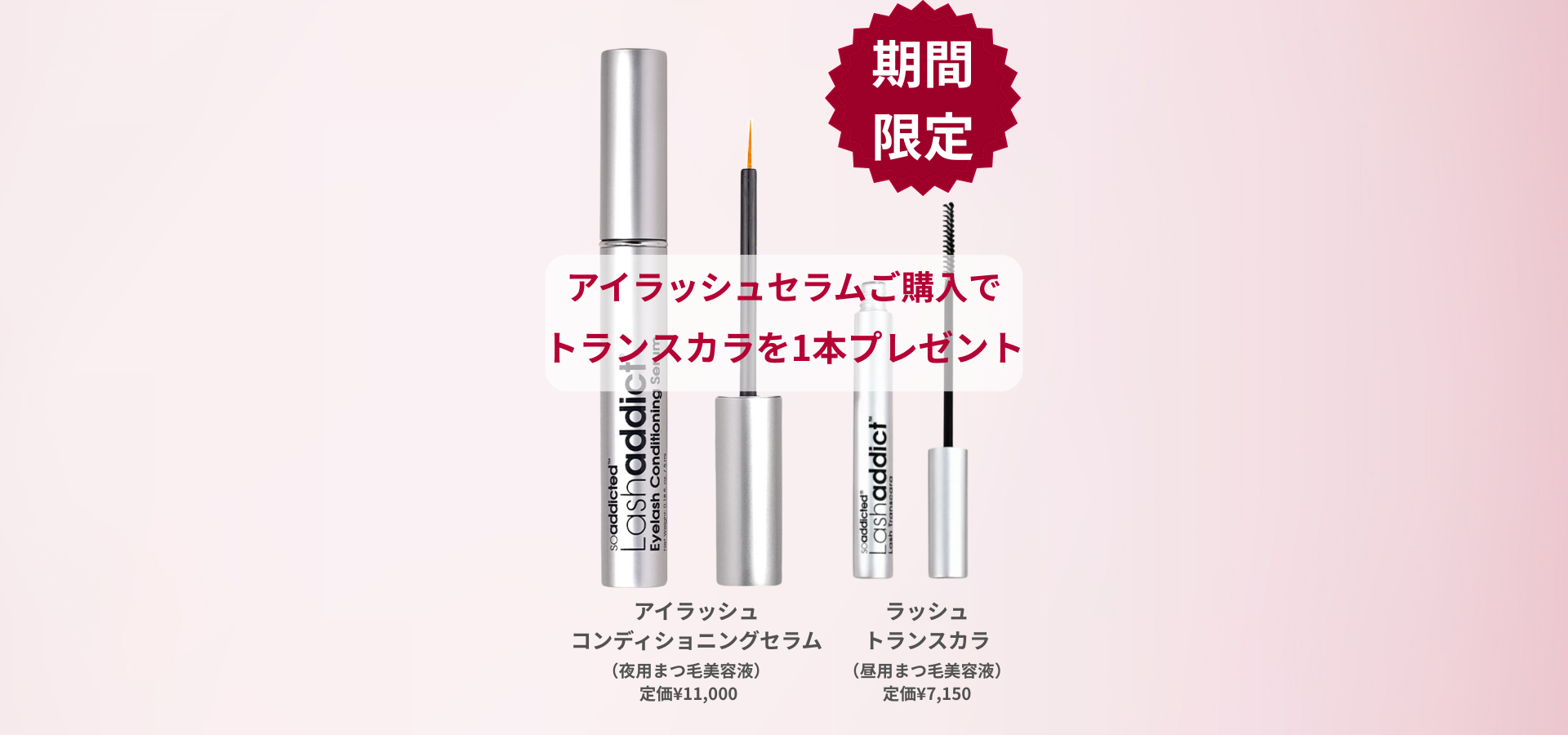 tricca Online Store