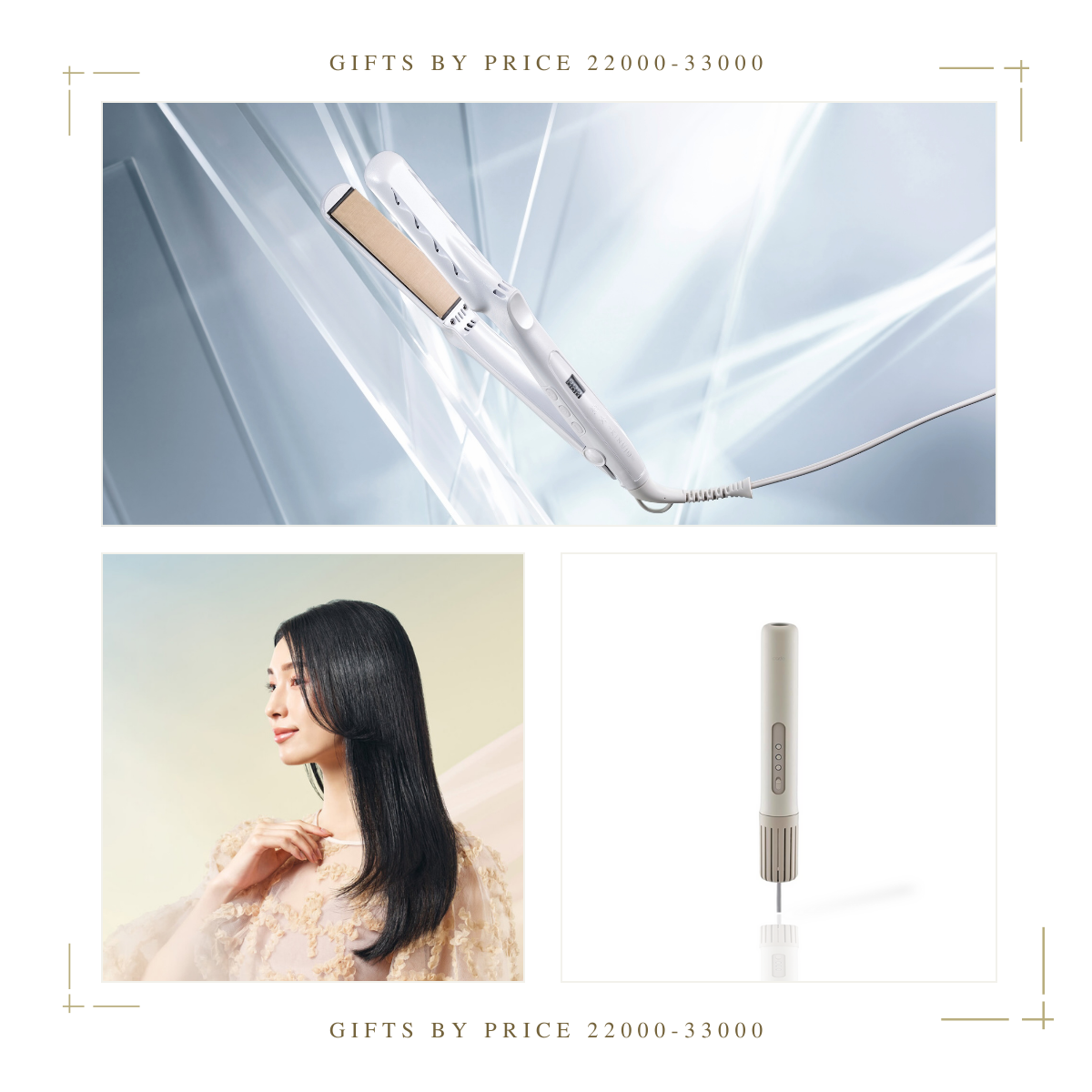 新品未使用RACOURIトリートメント3本+UNIXヘアアイロン+おまけ 価格帯別ギフト商品￥22,000〜¥33,000