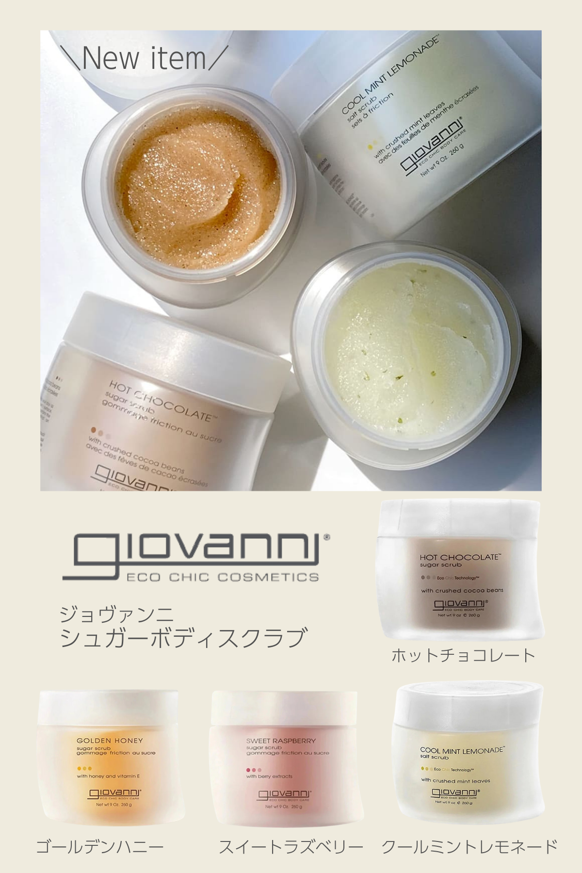 tricca Online Store