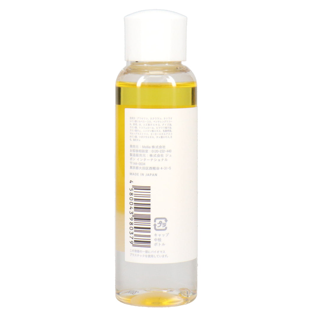 Im La Floria バスオイル 100ml (アイムラフロリア) 入浴剤 I'm La Floria アイムラフロリア バスオイル