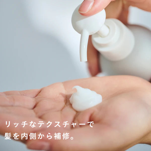 I'm La Floria アイムラフロリア モイストトリートメント