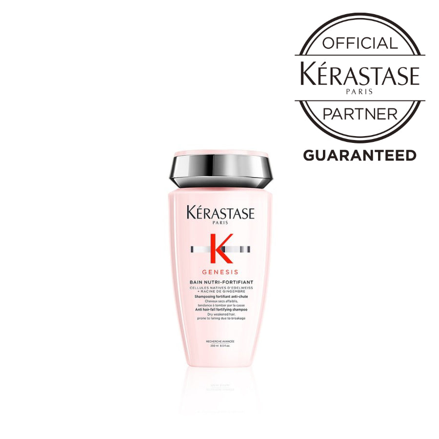 KERASTASE ケラスターゼ GN ジェネシス バン ニュートリ フォーティファイ