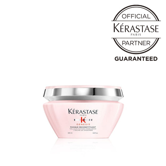 KERASTASE ケラスターゼ GN ジェネシス マスク リコンスティチュアント