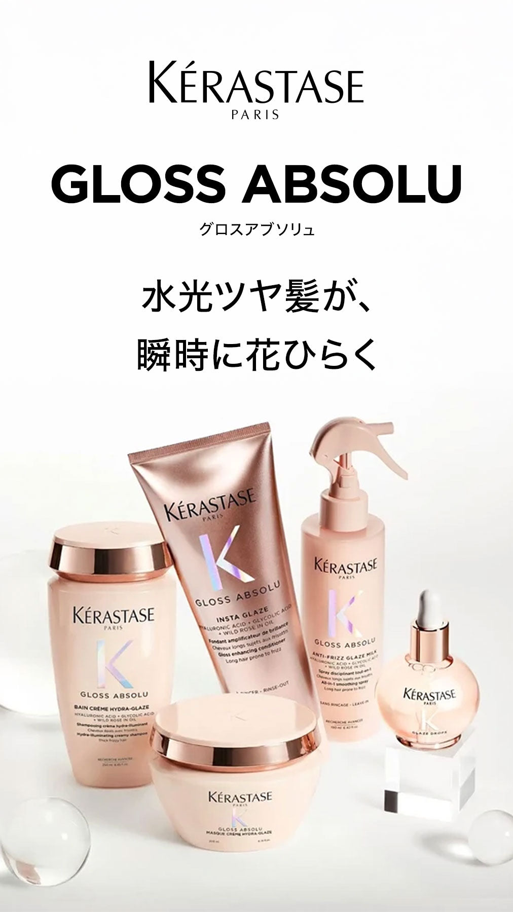 公式】tricca Online Store（トリッカ オンラインストア）｜美容通販サイト