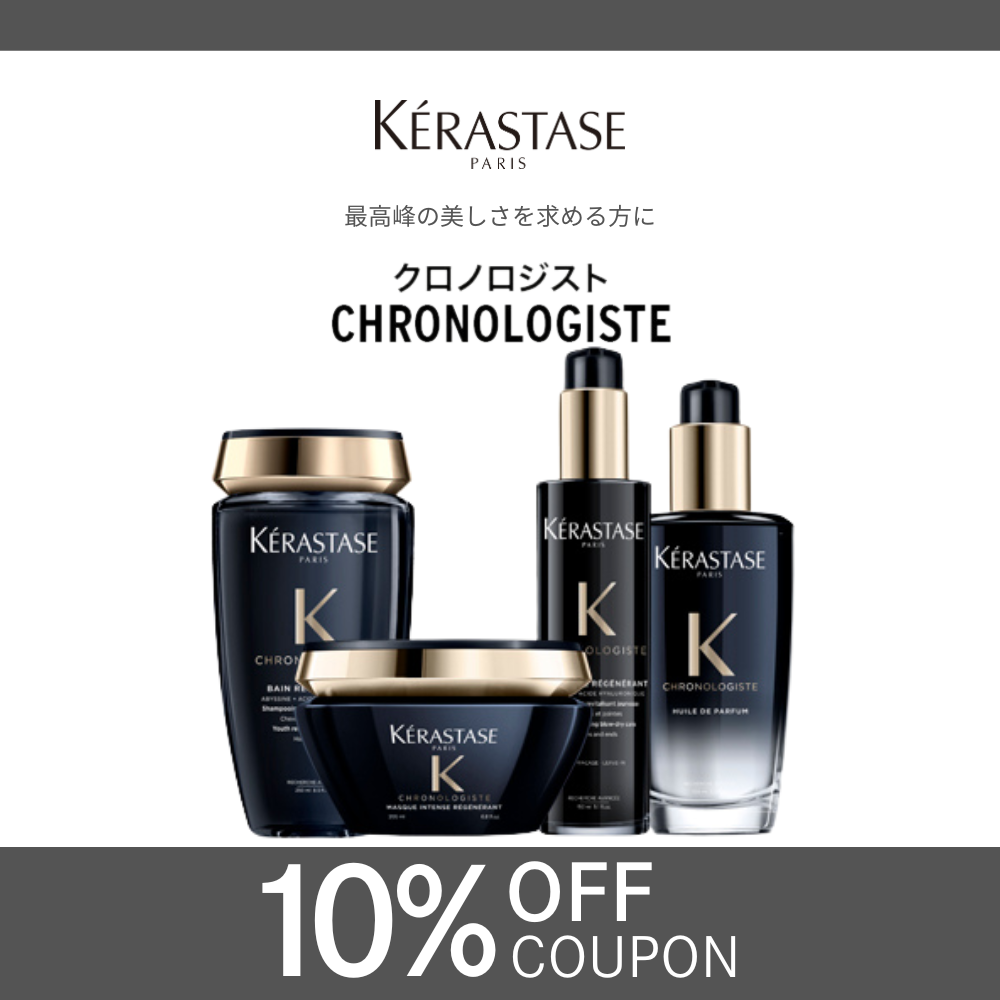 正規通販サイト】KERASTASE ケラスターゼ | tricca.store 正規通販サイト】KERASTASE ケラスターゼ | tricca.store