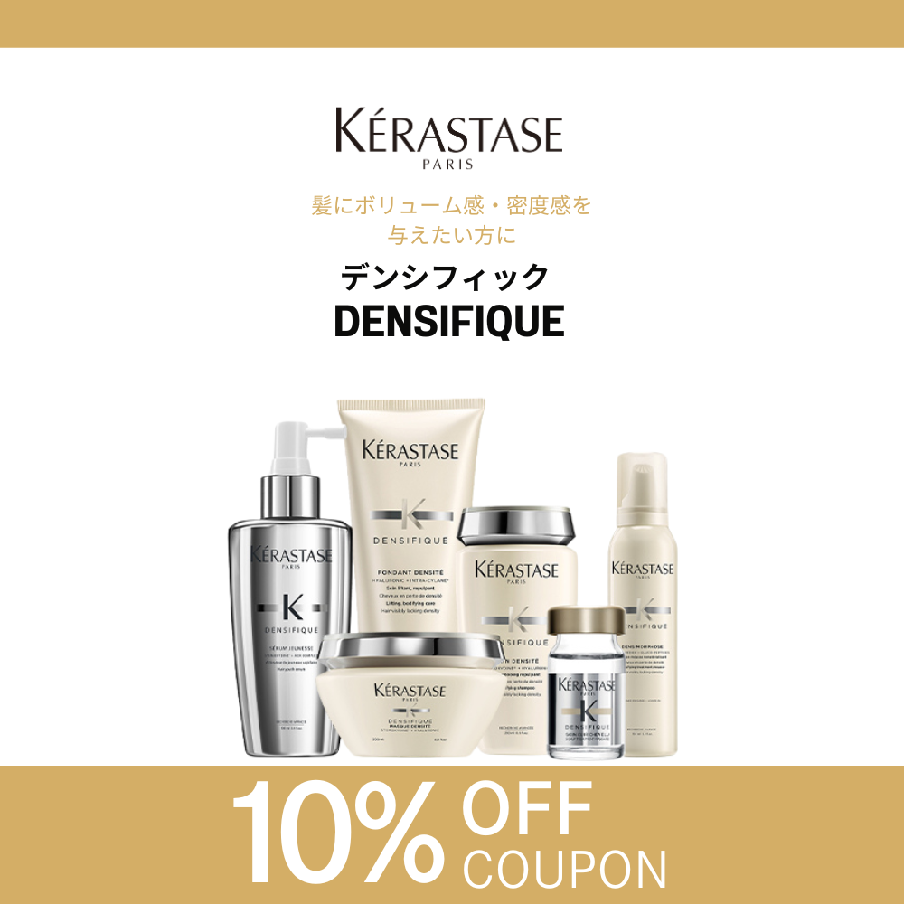 正規通販サイト】KERASTASE ケラスターゼ | tricca.store 正規通販サイト】KERASTASE ケラスターゼ | tricca.store