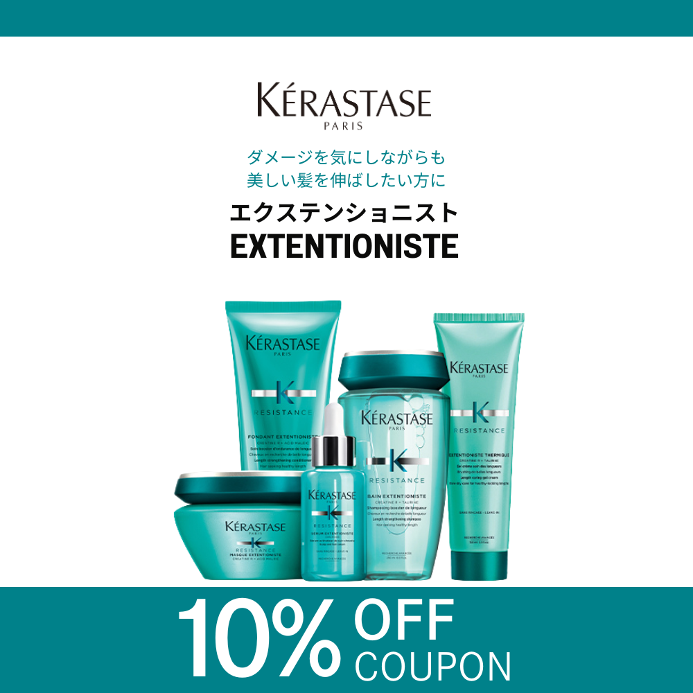 正規通販サイト】KERASTASE ケラスターゼ | tricca.store 正規通販サイト】KERASTASE ケラスターゼ | tricca.store