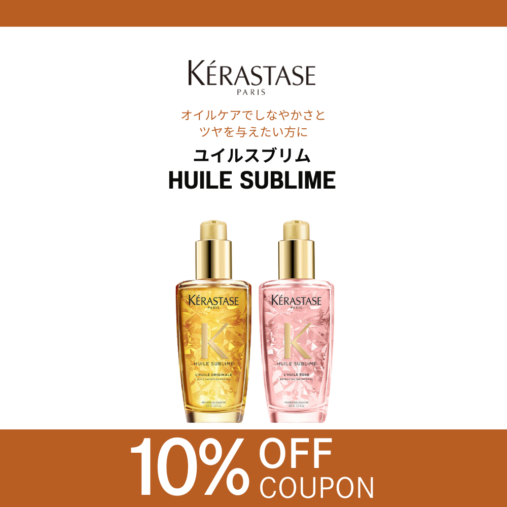 正規通販サイト】KERASTASE ケラスターゼ | tricca.store 正規通販サイト】KERASTASE ケラスターゼ | tricca.store