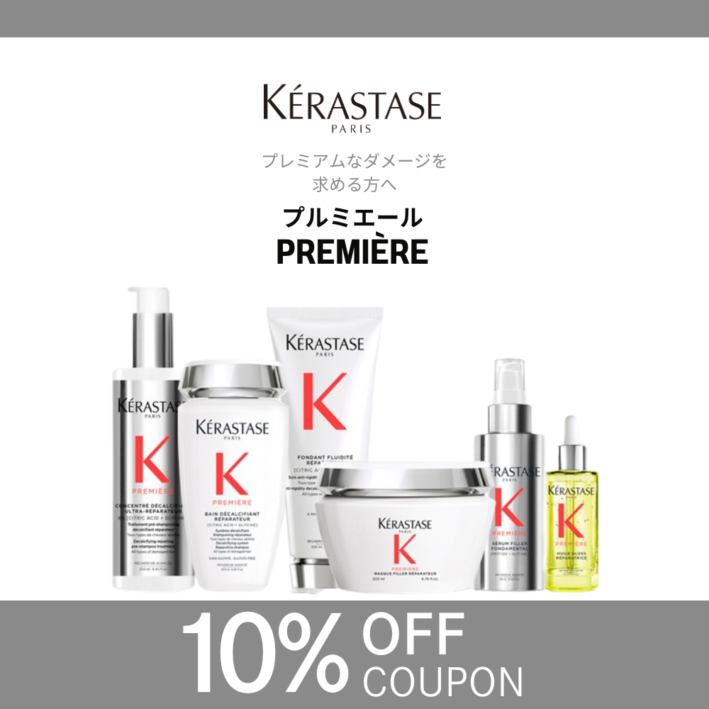 正規通販サイト】KERASTASE ケラスターゼ | tricca.store 正規通販サイト】KERASTASE ケラスターゼ | tricca.store