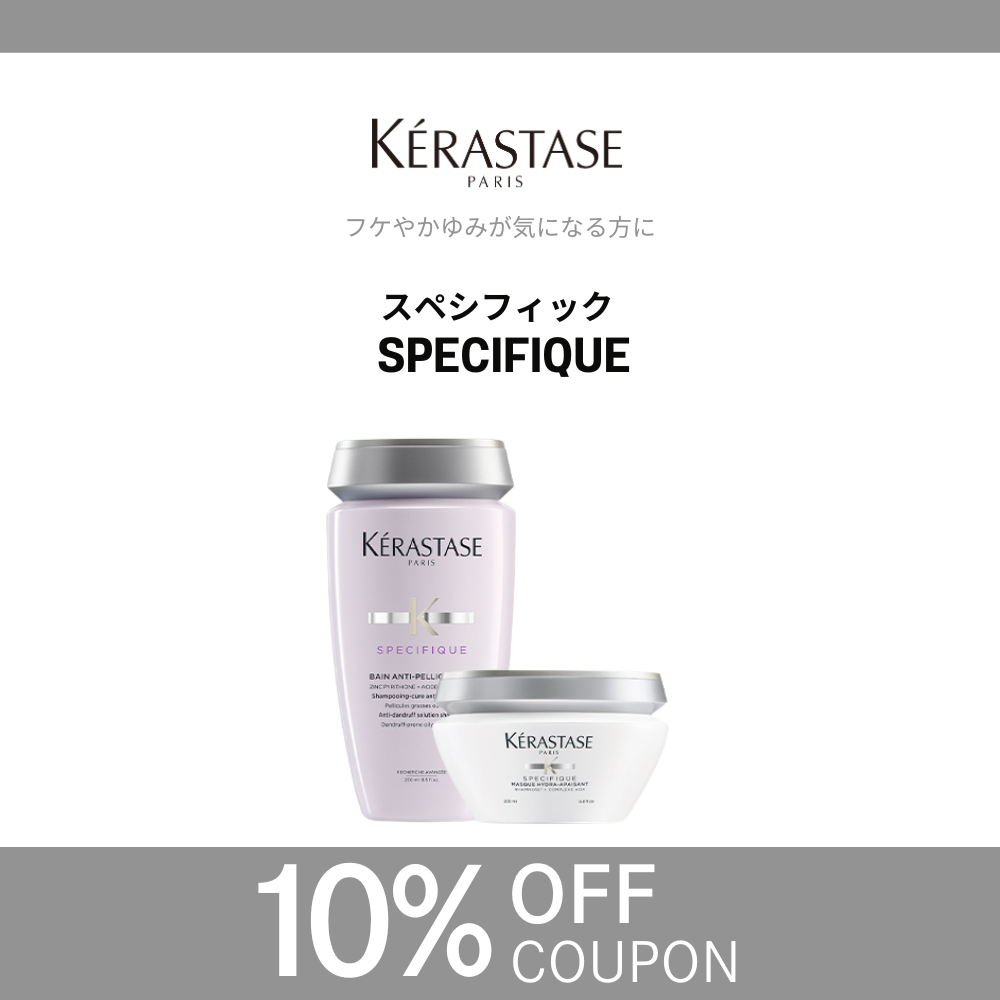 正規通販サイト】KERASTASE ケラスターゼ | tricca.store 正規通販サイト】KERASTASE ケラスターゼ | tricca.store