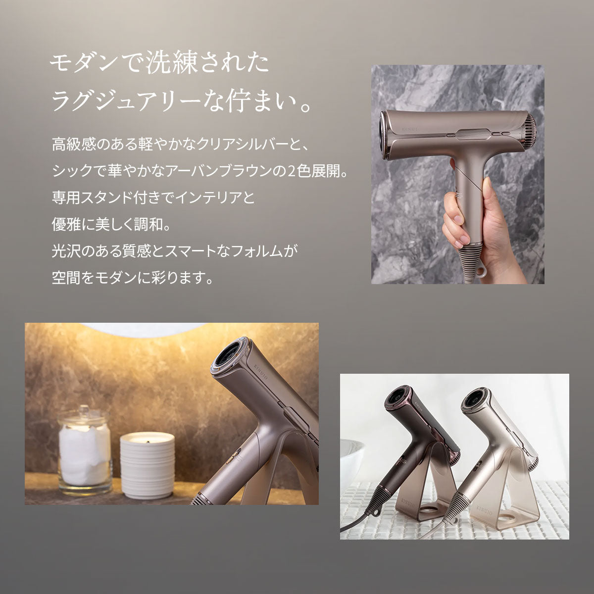 KINUJO キヌージョ シルクプレミアム ドライヤー