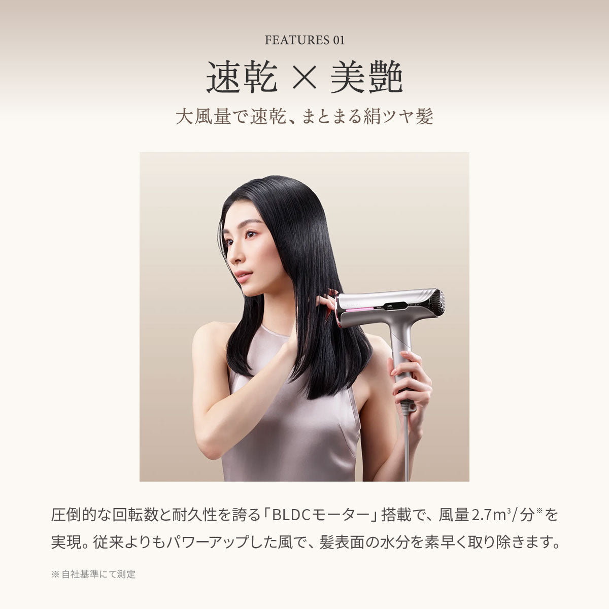 KINUJO キヌージョ シルクプレミアム ドライヤー