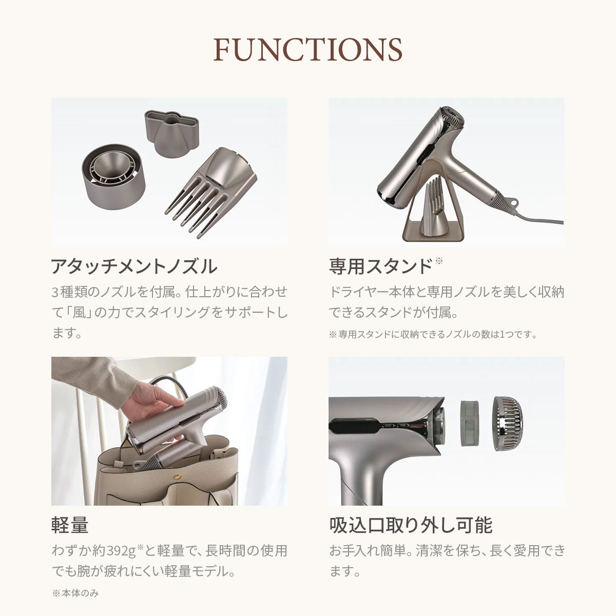 KINUJO キヌージョ シルクプレミアム ドライヤー