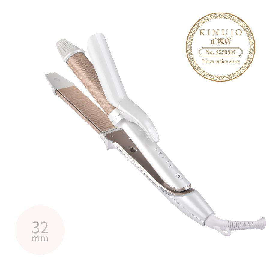 KINUJO キヌージョ 2WAY IRON 2ウェイ ストレートアイロン 32mm