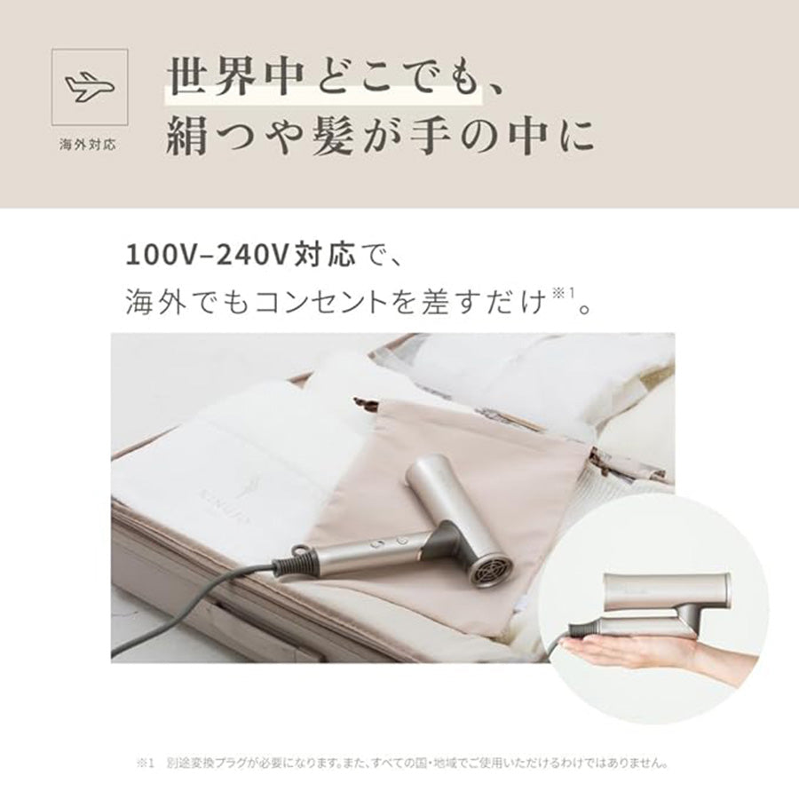 絹女 KINUJO voyage ヘアドライヤー 正規販売店】 KINUJO ヘアドライヤー Voyage（ボヤージュ