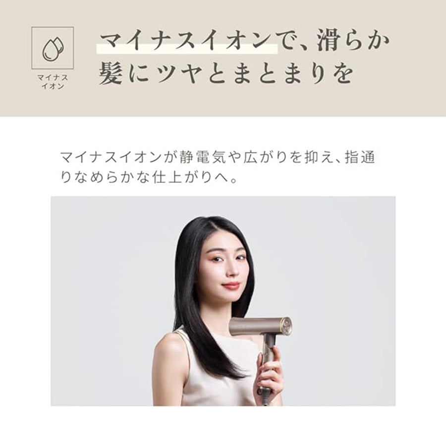KINUJO ヘアドライヤー Voyage（ボヤージュ）