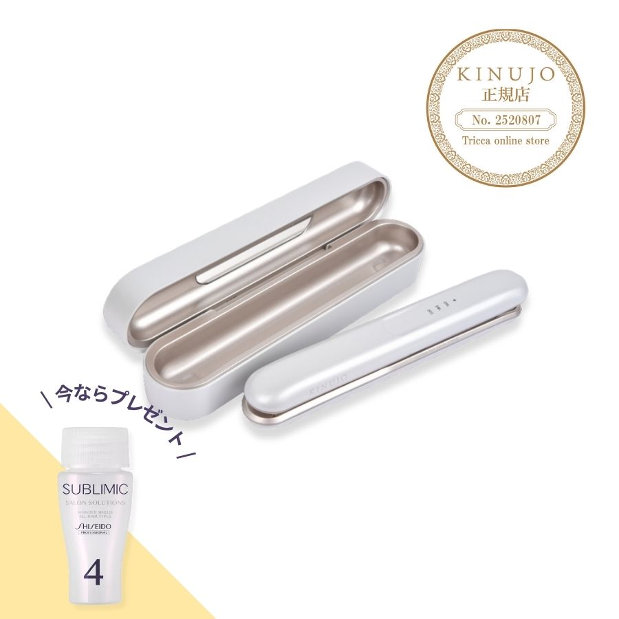 KINUJO キヌージョ LuxeJewel コードレスストレートアイロン