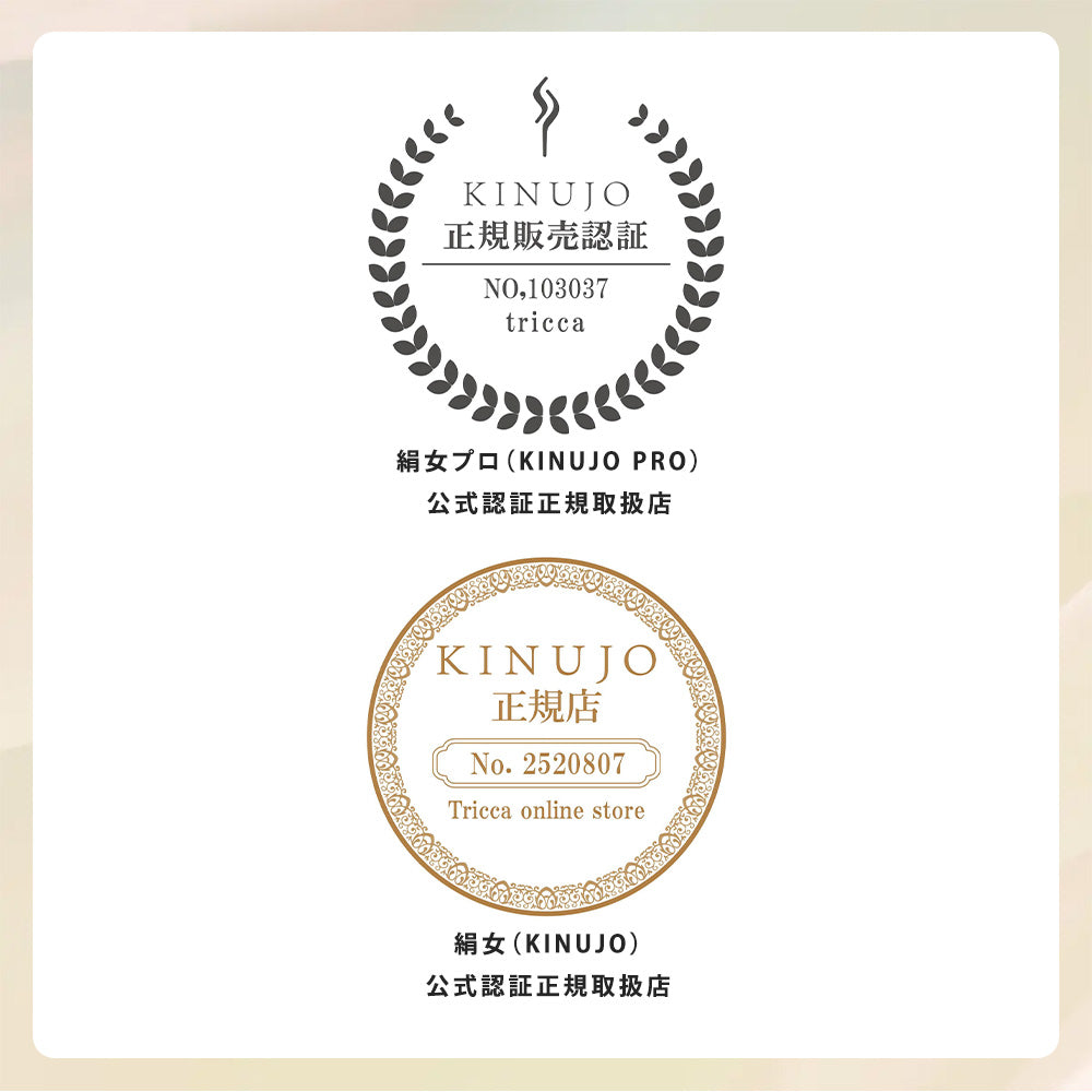 KINUJO キヌージョカールアイロン 28mm