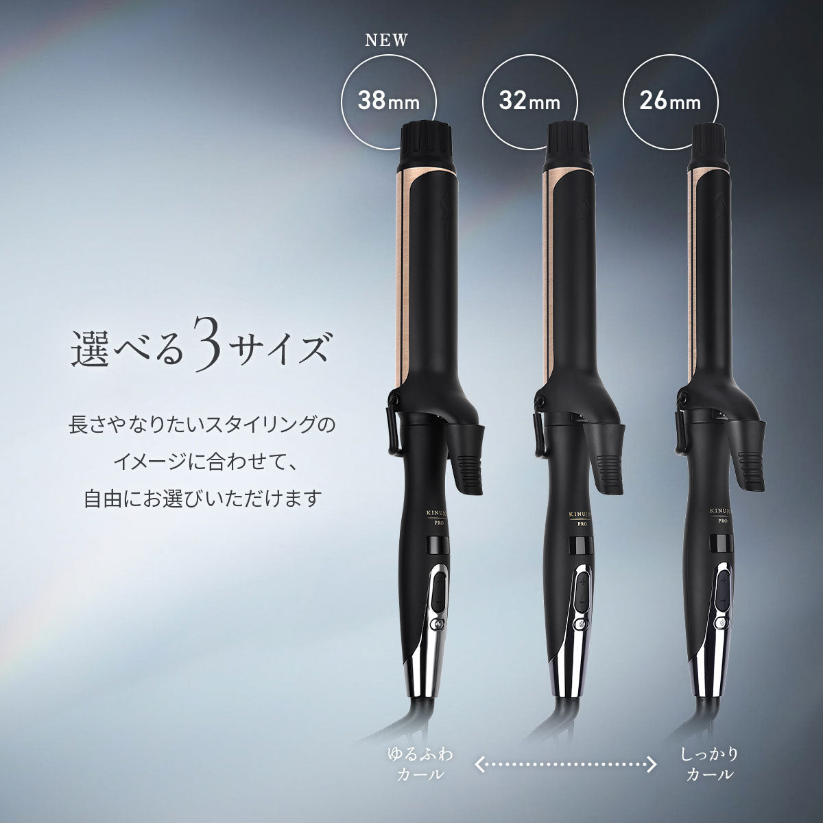KINUJO キヌージョ プロ カールアイロン 32mm